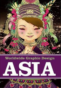 worldwide graphic design asia